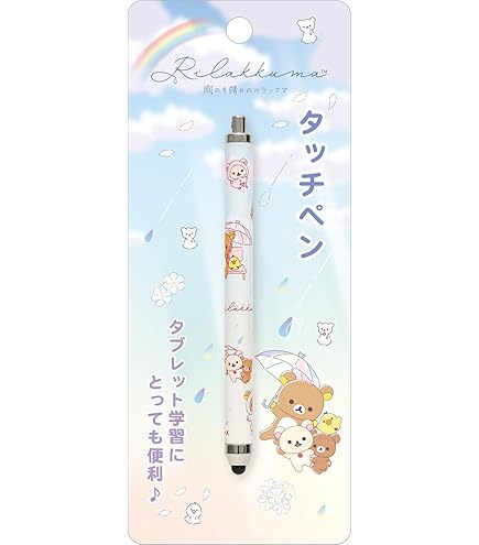 Amazon | グルマンディーズ(Gourmandise) リラックマ タッチペン(静電